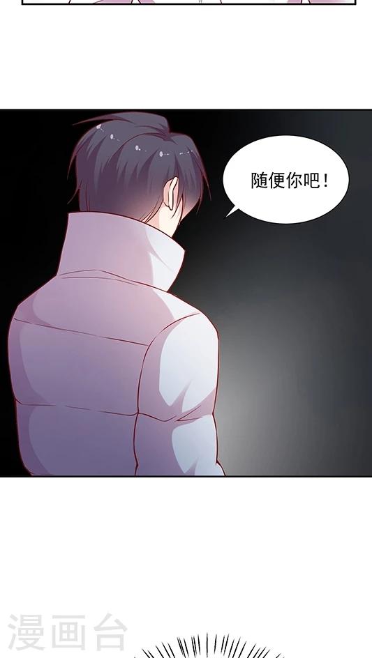 第64话 来张自拍-第77话