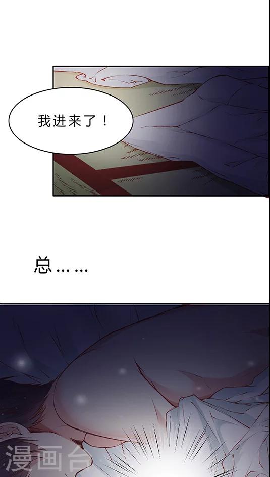 第66话 日出好美-第79话