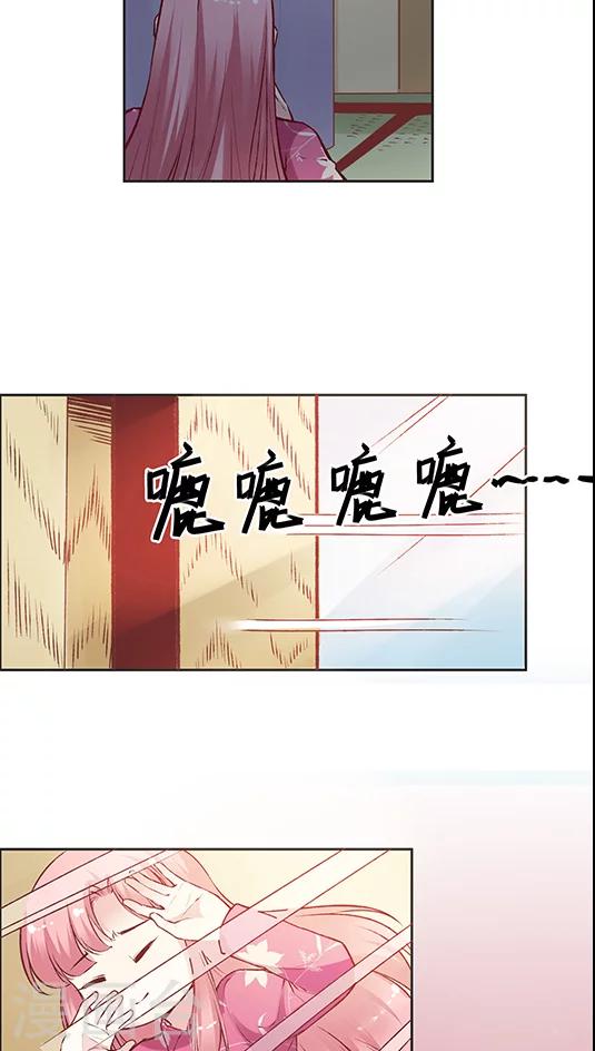 第66话 日出好美-第79话