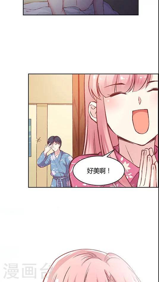 第66话 日出好美-第79话