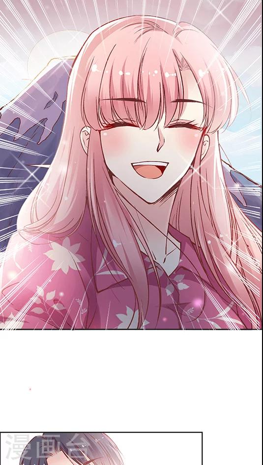 第66话 日出好美-第79话