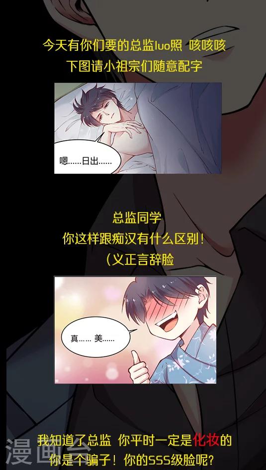 第66话 日出好美-第79话