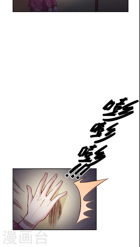 第66话 日出好美-第79话