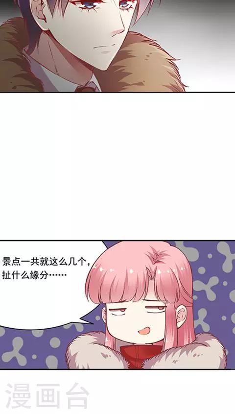 第68话 打的就是你-第81话