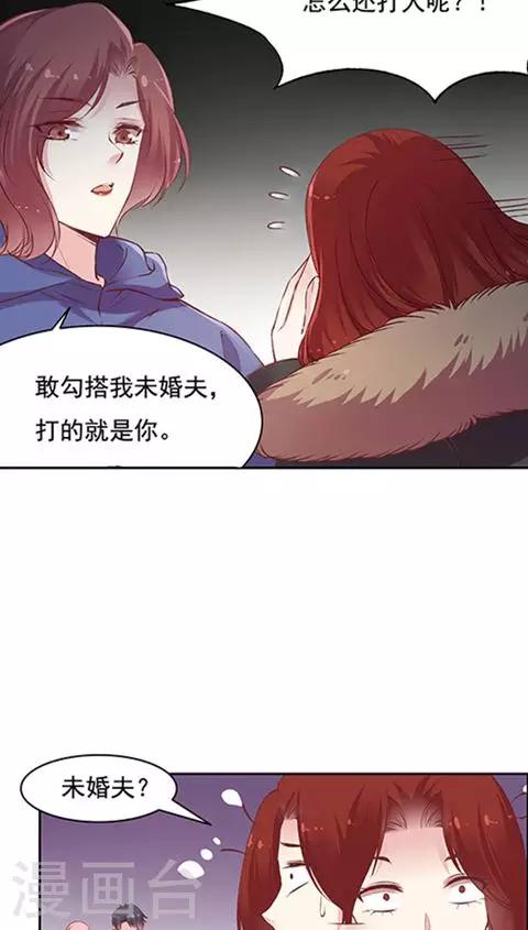 第68话 打的就是你-第81话