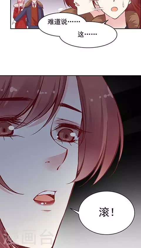 第68话 打的就是你-第81话