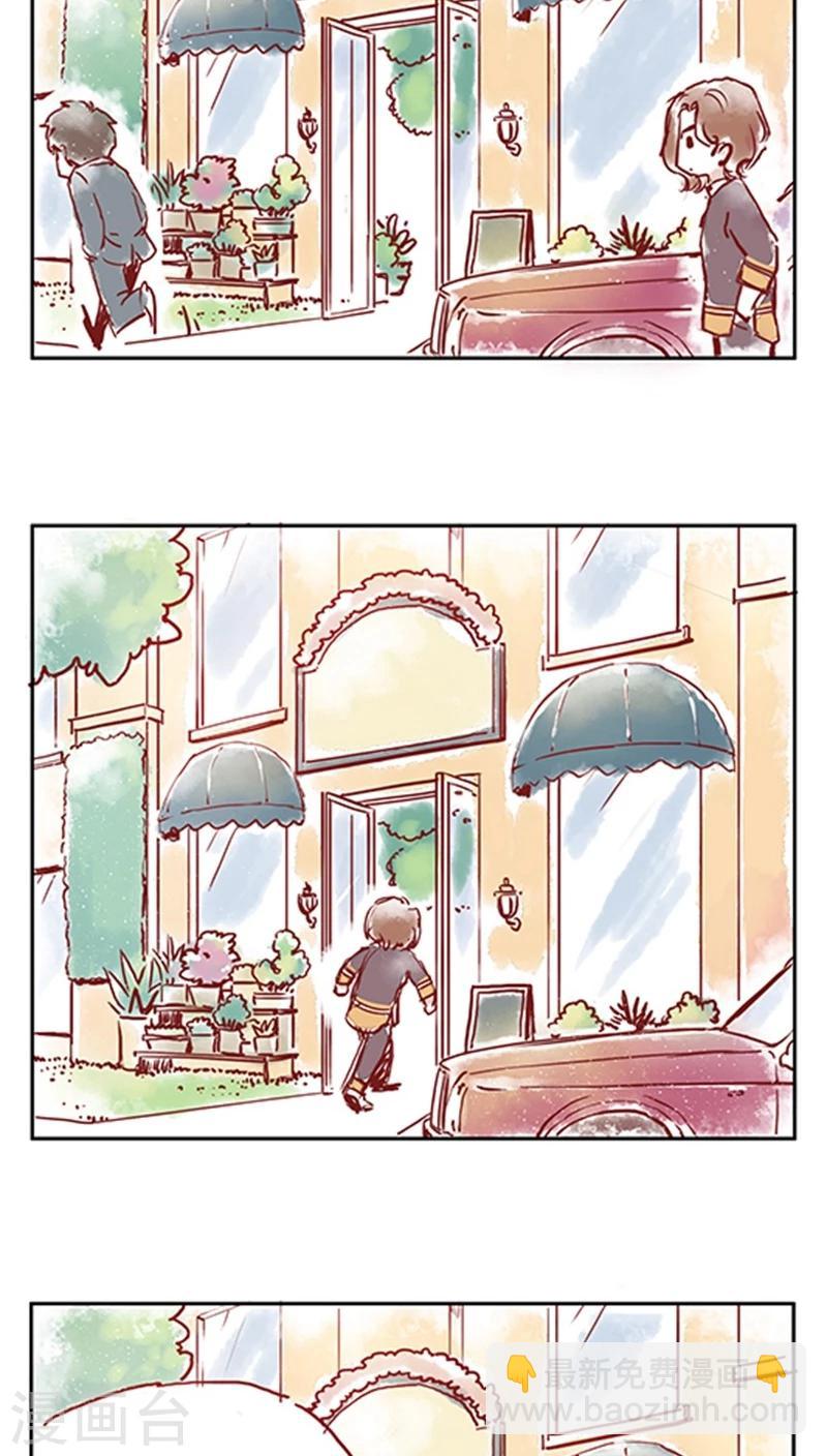 番外4 情人节小剧场-第83话