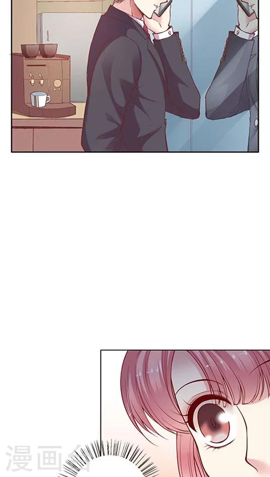 第71话 总监谈恋爱了？-第87话