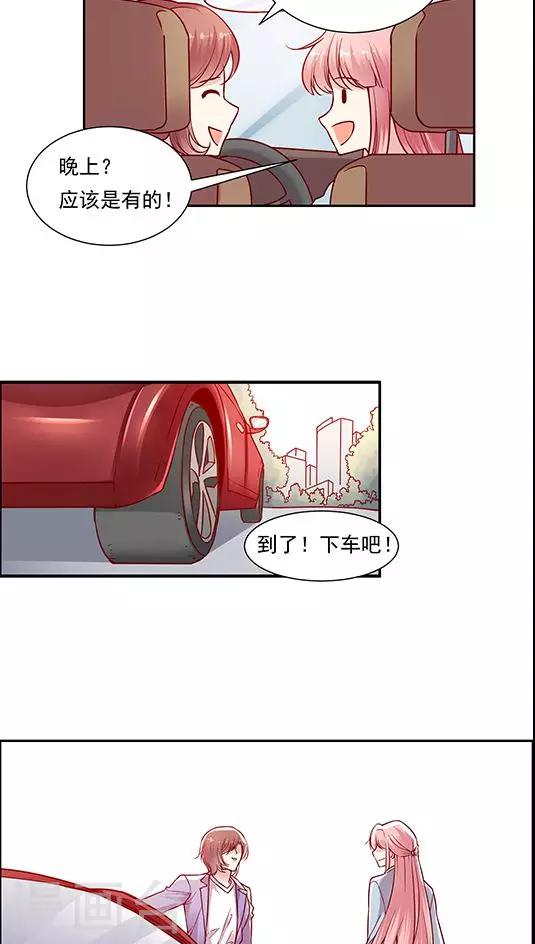 第73话 跟你想的不一样-第89话