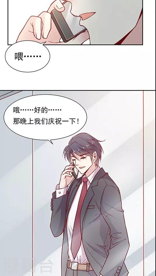 第73话 跟你想的不一样-第89话