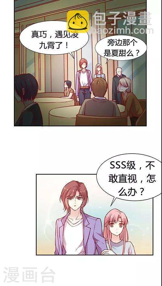 第73话 跟你想的不一样-第89话