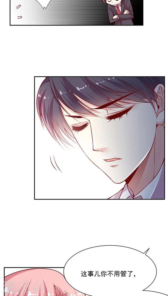 第75话 大牌，前沿，最流行！-第91话