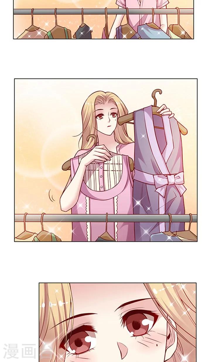 第75话 大牌，前沿，最流行！-第91话