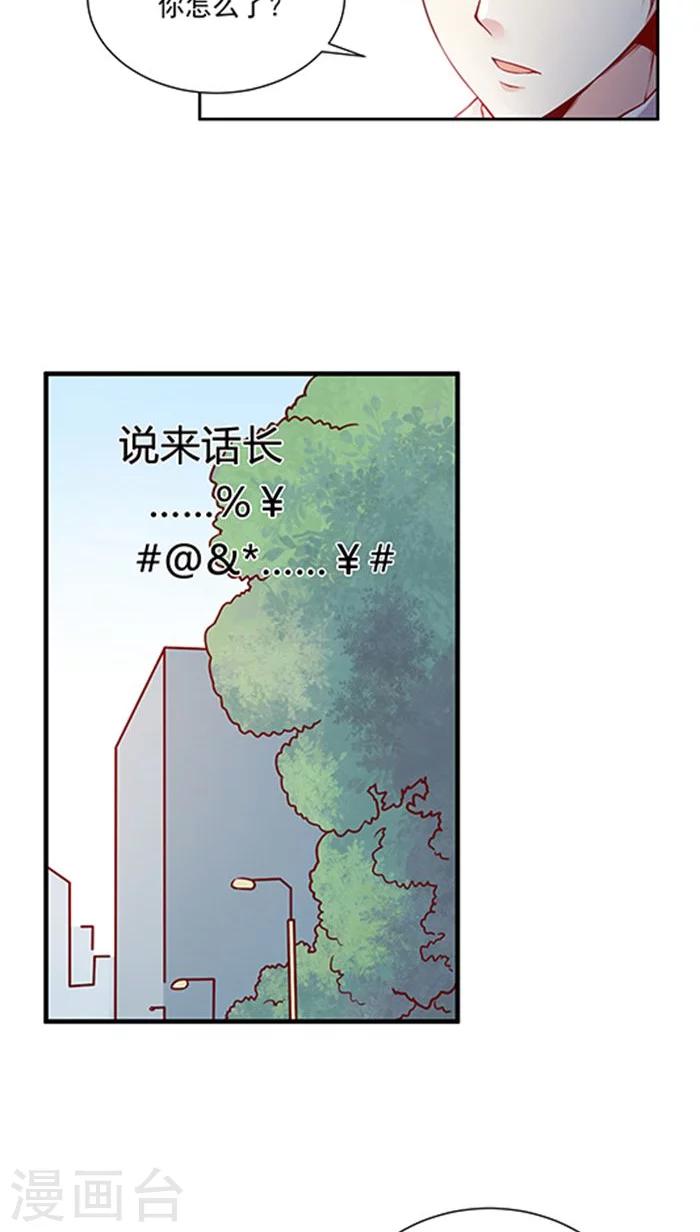 第75话 大牌，前沿，最流行！-第91话