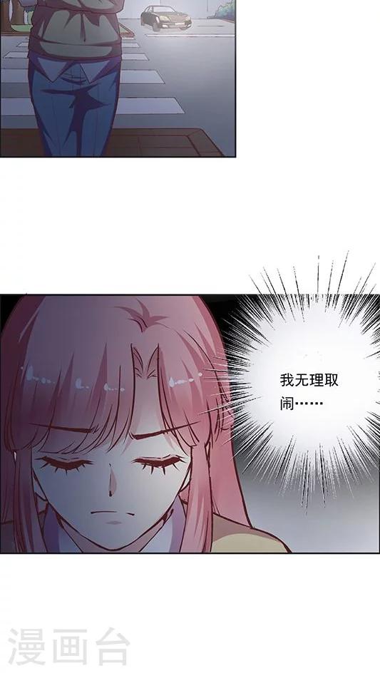 第77话 停车！我要下车！-第93话