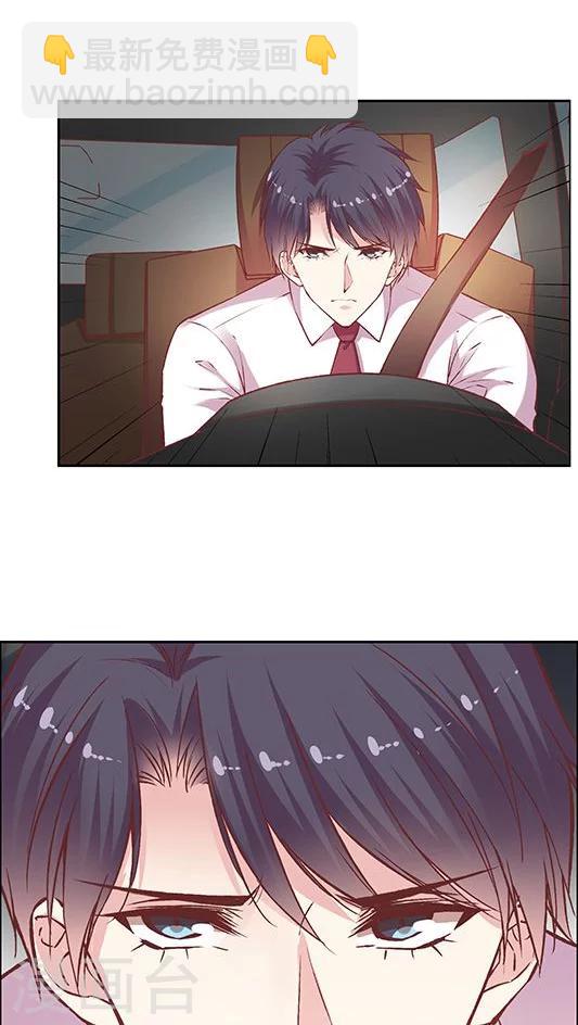 第77话 停车！我要下车！-第93话