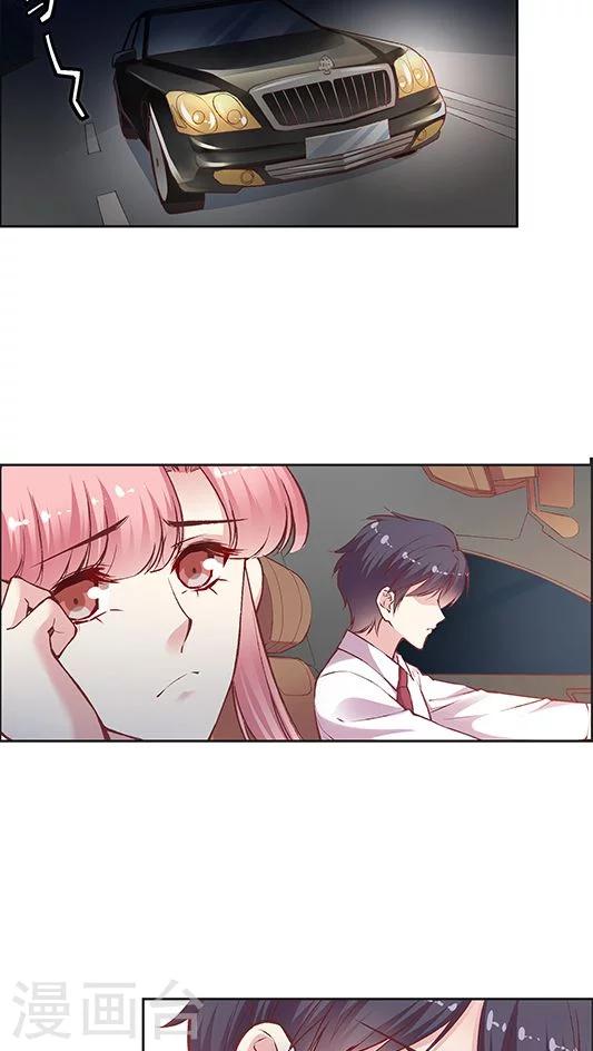 第77话 停车！我要下车！-第93话