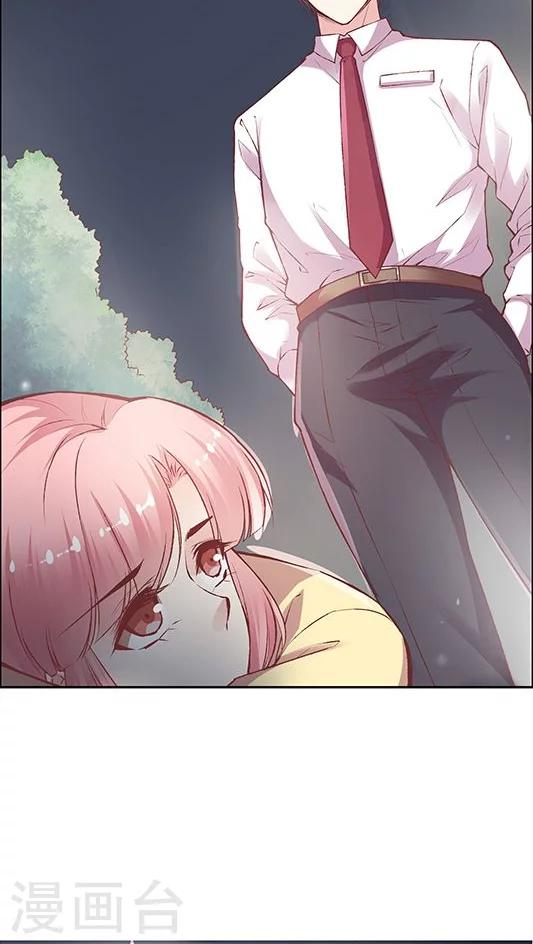 第77话 停车！我要下车！-第93话