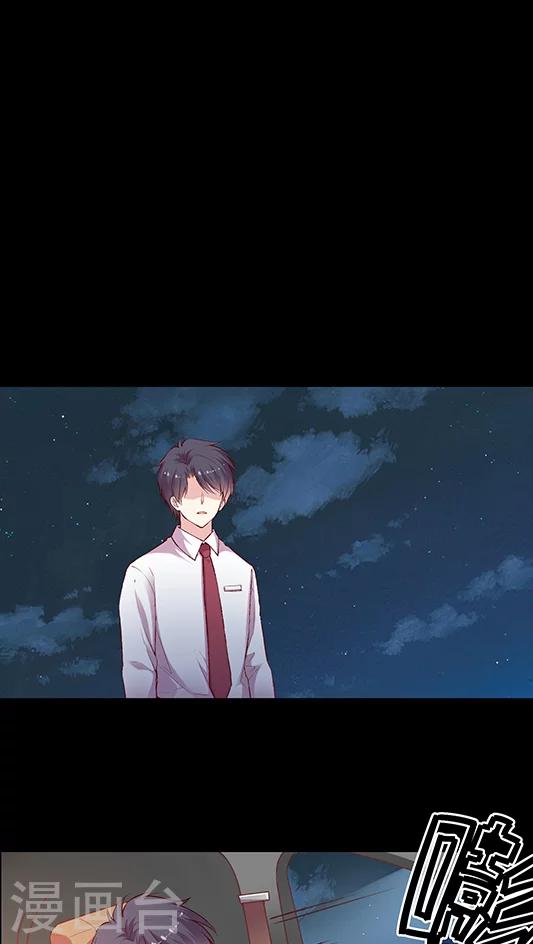 第79话 然然我被绑架了！-第95话