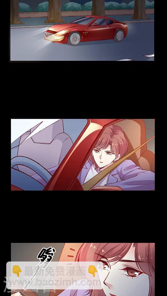 第79话 然然我被绑架了！-第95话