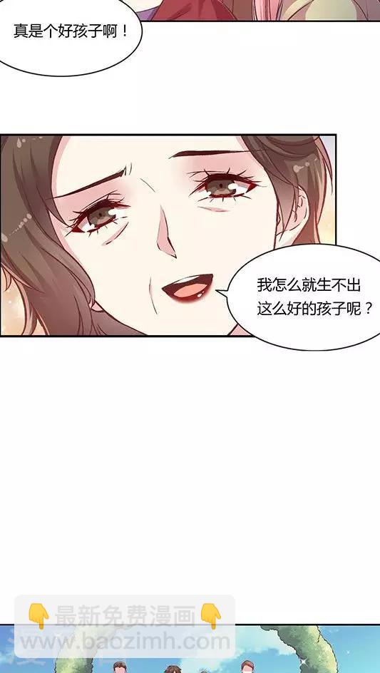 第81话 参加婚礼-第97话