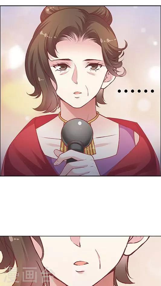 第81话 参加婚礼-第97话