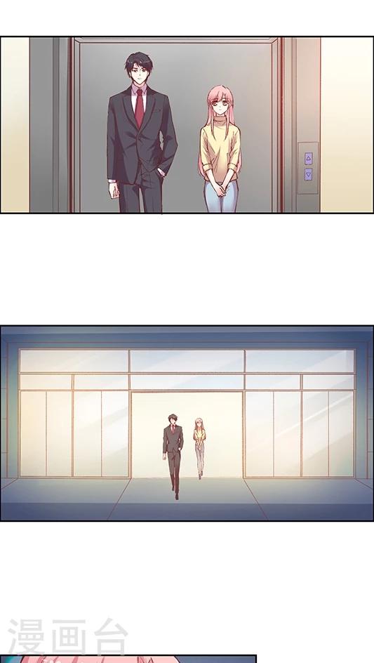 第83话 安宁的一天-第99话