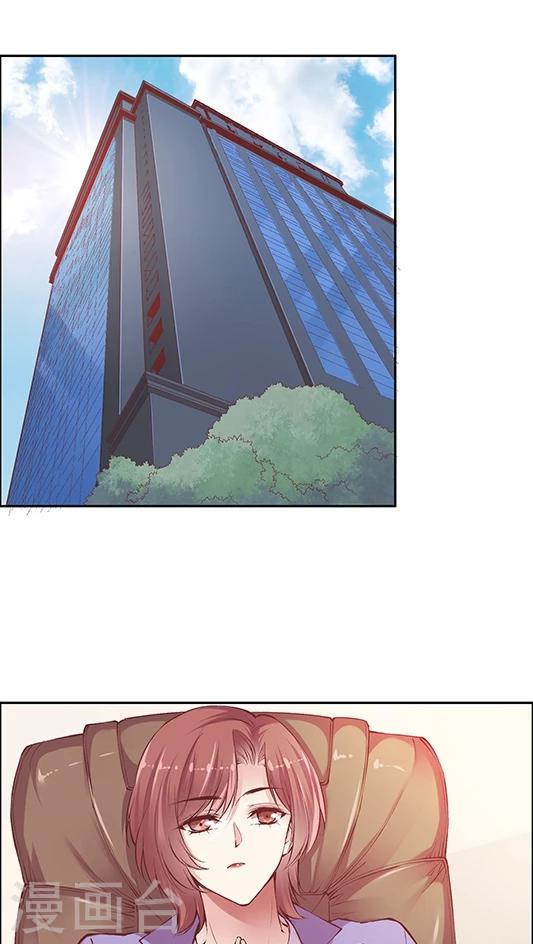 第83话 安宁的一天-第99话