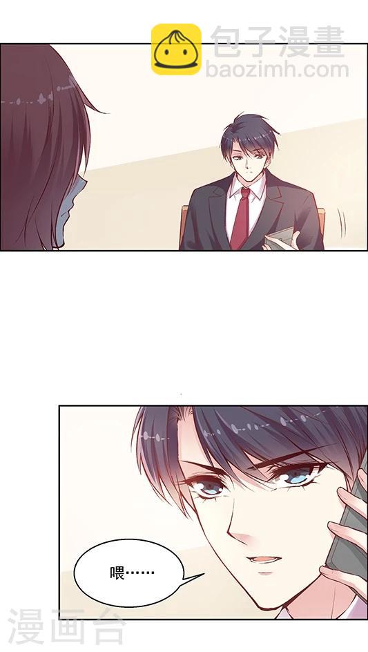 第83话 安宁的一天-第99话