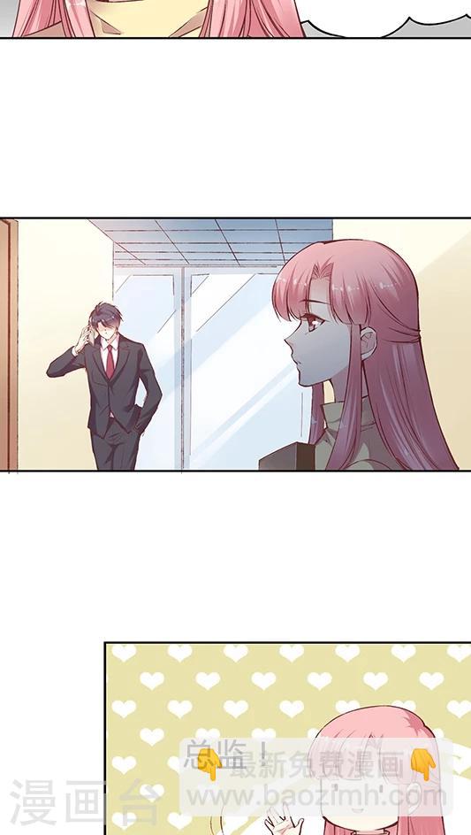 第83话 安宁的一天-第99话