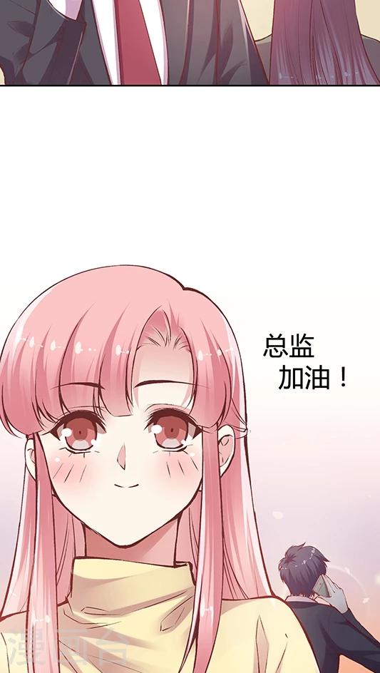 第83话 安宁的一天-第99话