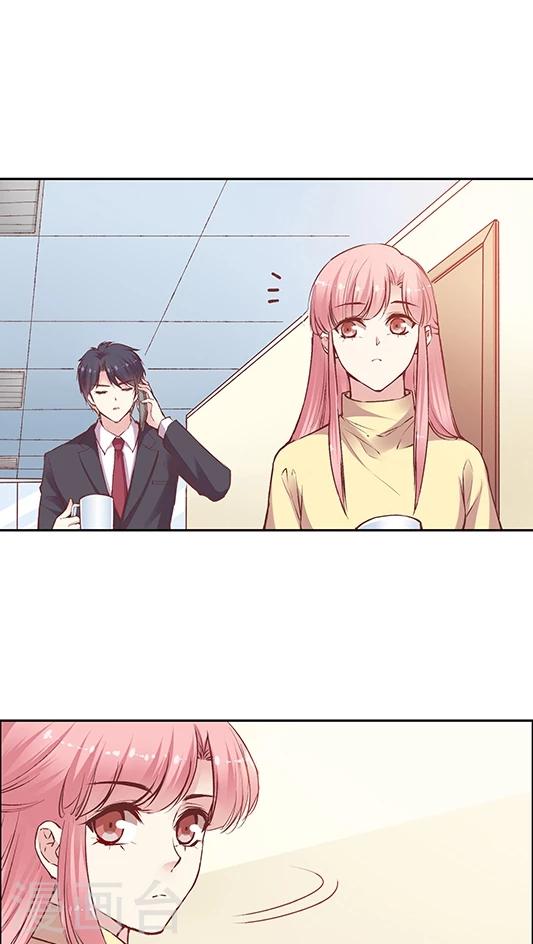 第83话 安宁的一天-第99话