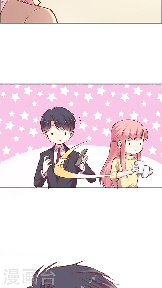 第83话 安宁的一天-第99话