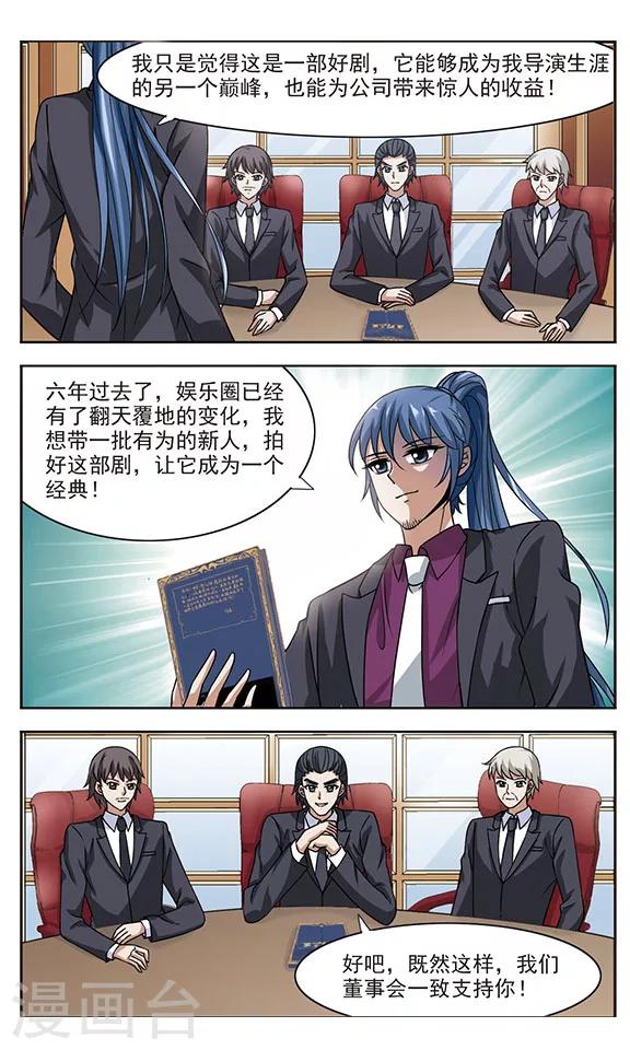 第1话 原罪之夜-第1话