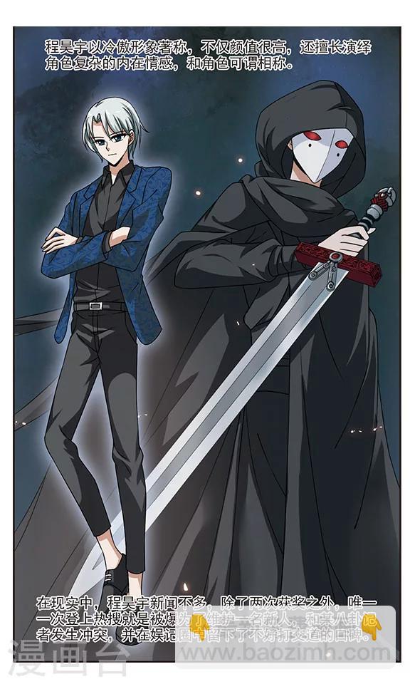 第1话 原罪之夜-第1话