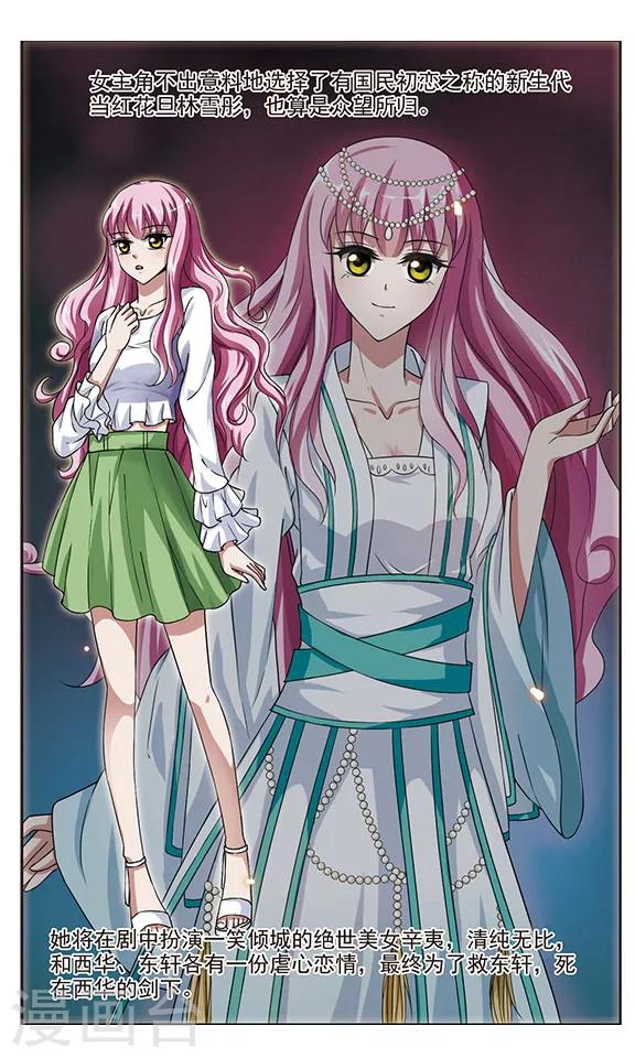 第1话 原罪之夜-第1话