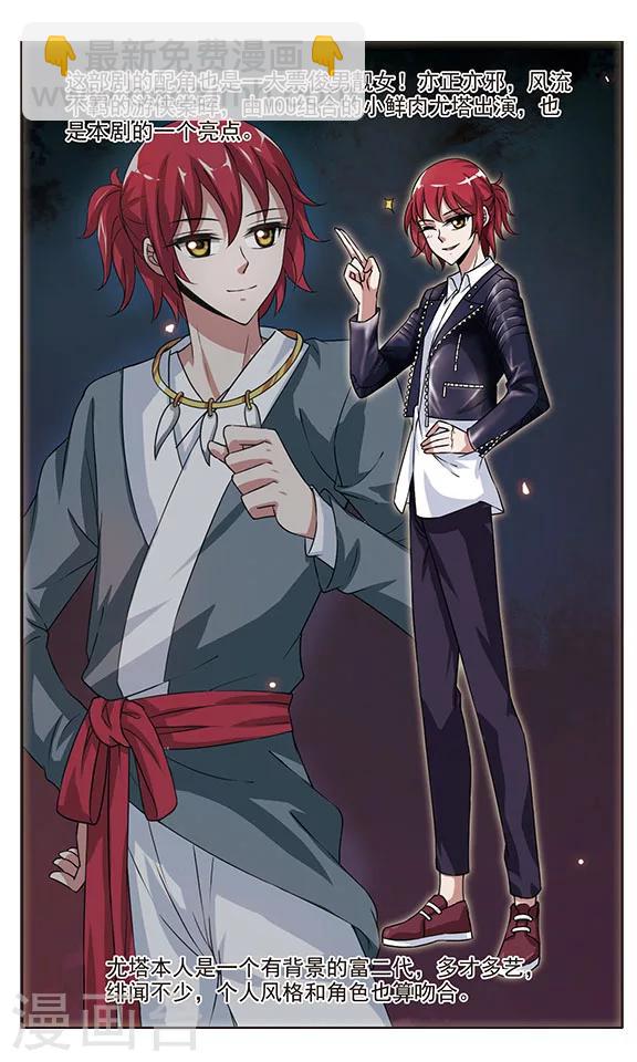 第1话 原罪之夜-第1话