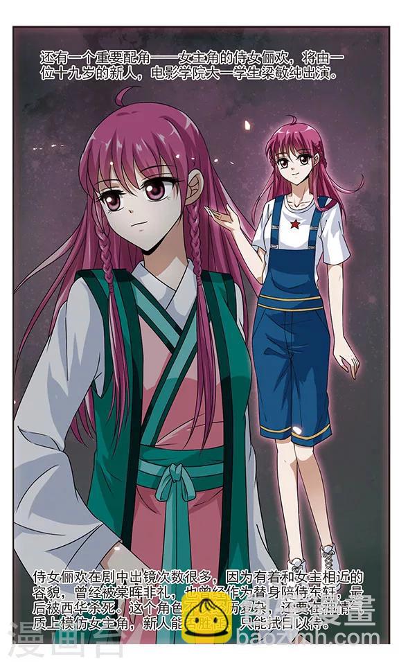 第1话 原罪之夜-第1话