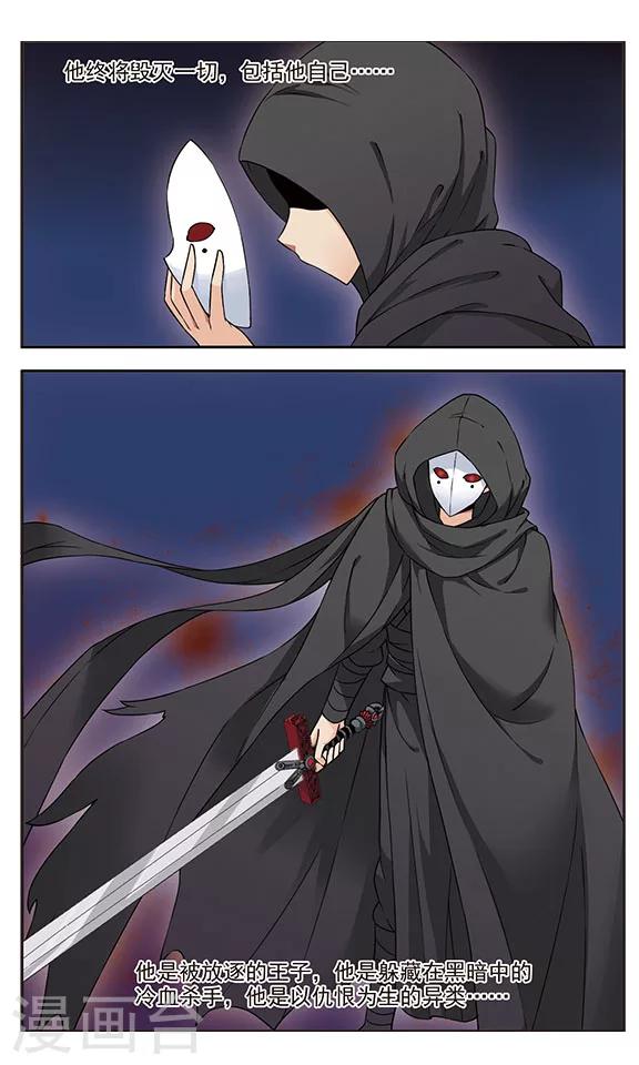 第1话 原罪之夜-第1话