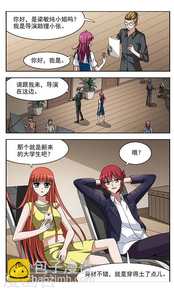 第1话 原罪之夜-第1话