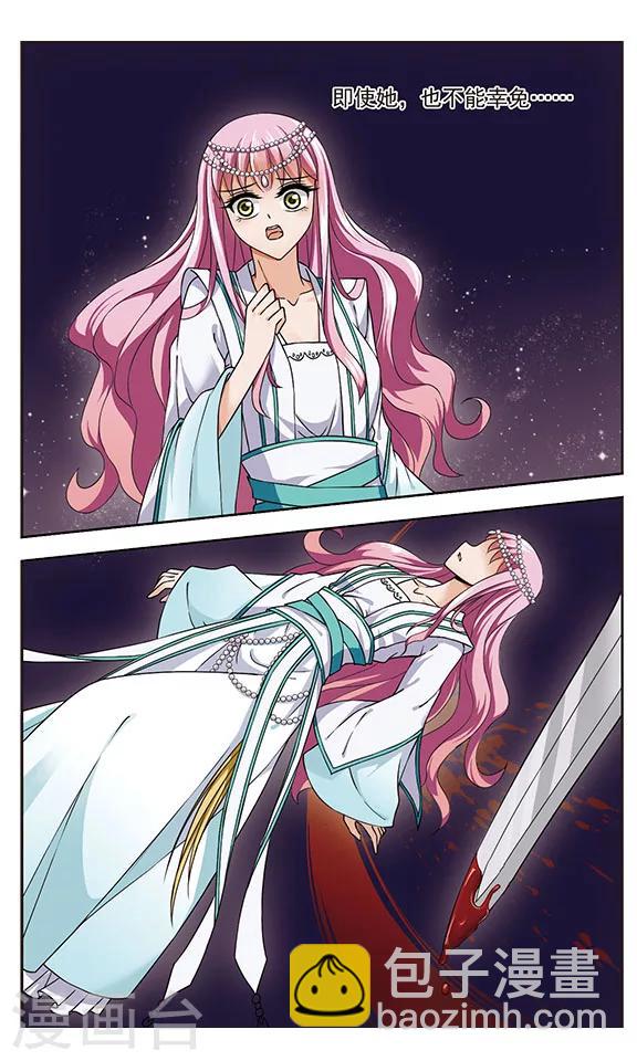 第1话 原罪之夜-第1话