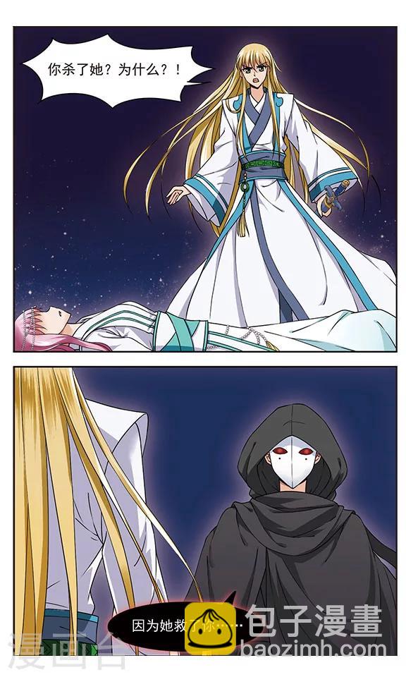 第1话 原罪之夜-第1话