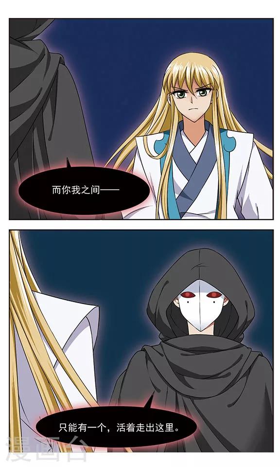 第1话 原罪之夜-第1话