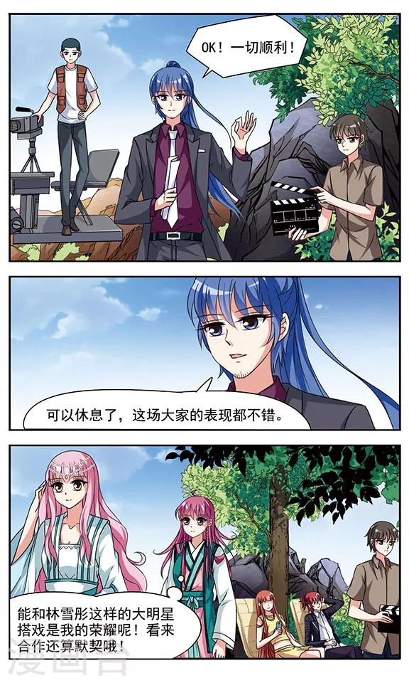 第3话 隐藏的关系-第3话