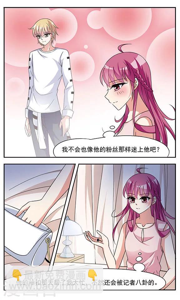 第3话 隐藏的关系-第3话