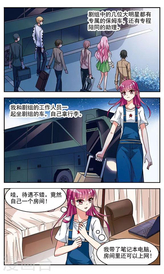 第3话 隐藏的关系-第3话