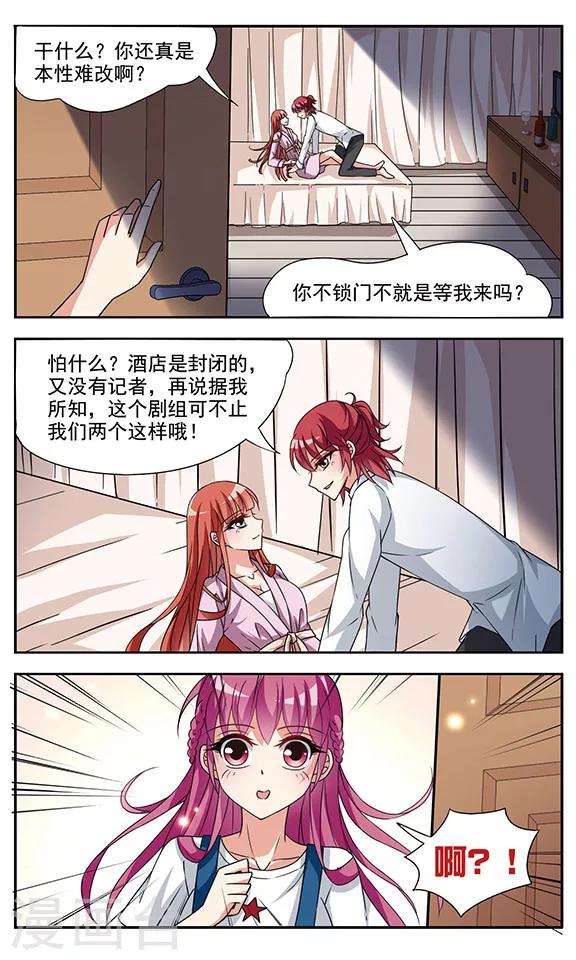 第3话 隐藏的关系-第3话