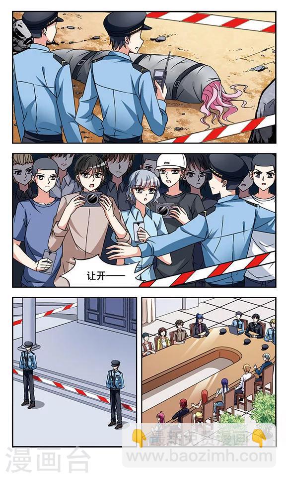 第5话 意外发生-第5话