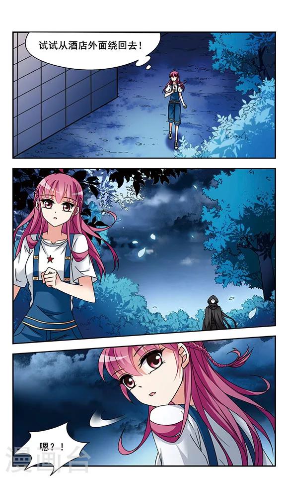 第5话 意外发生-第5话