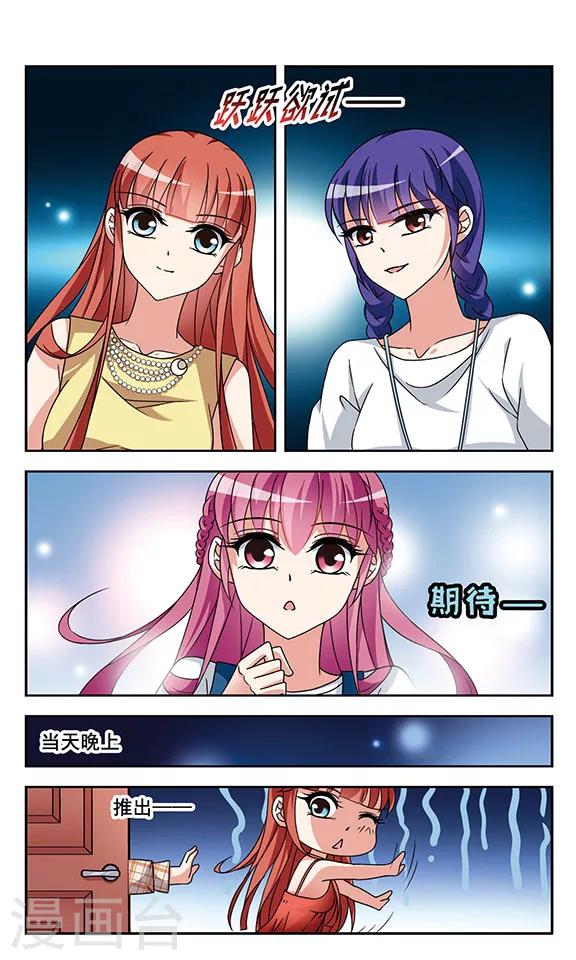 第5话 意外发生-第5话